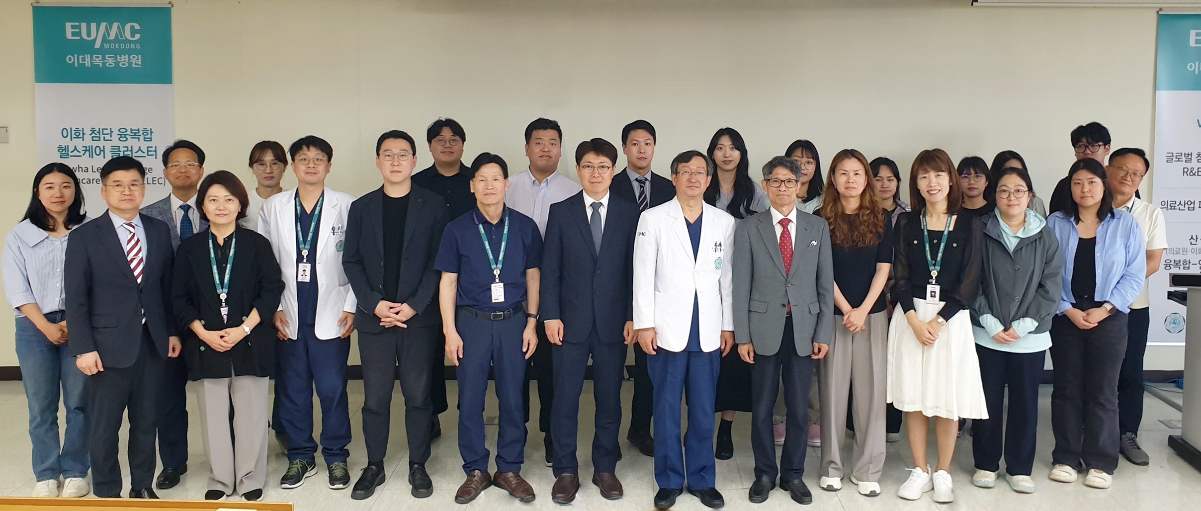 2024.05.21 이대목동병원, GLP에 준하는 연구소 운영 시스템 구축 세미나 개최