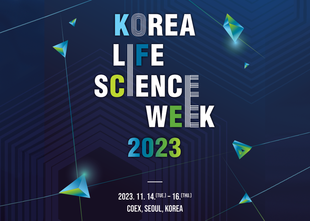 11/14~16 Korea Life Science Week 참가