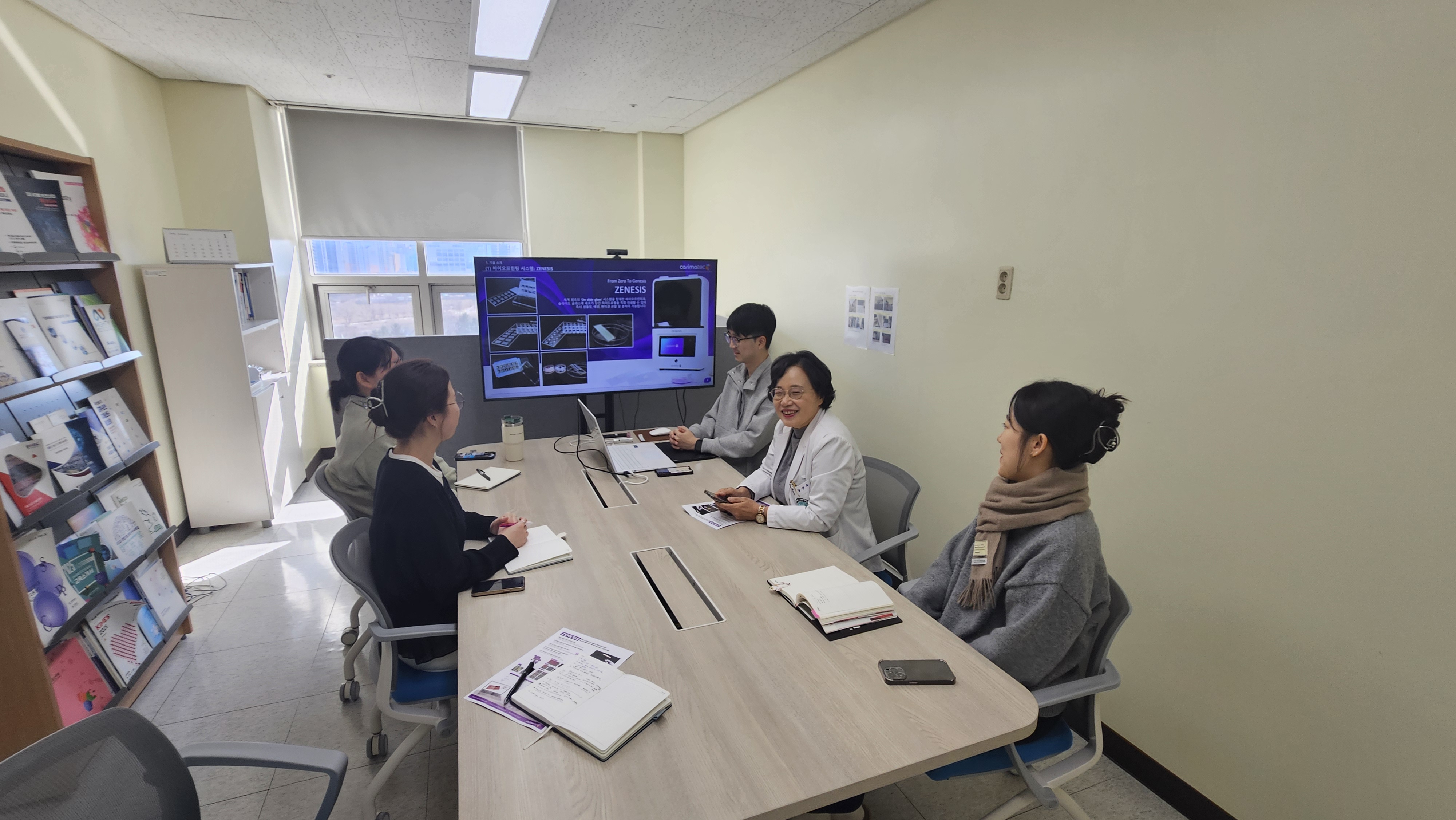 공동연구 자문 회의 - 캐리마텍
