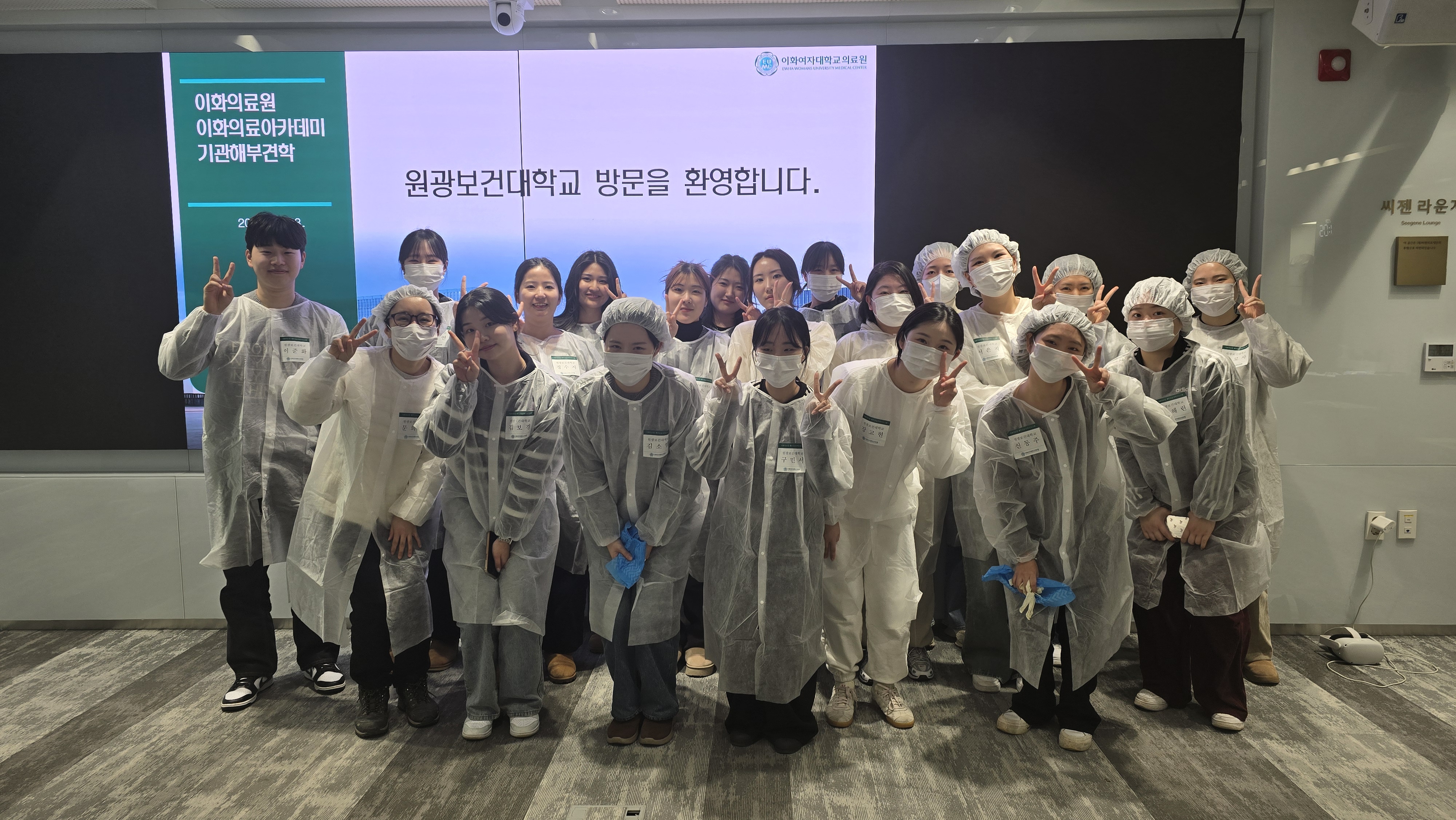 [2025 기관해부견학] 간호대학생 해부실습 견학 프로그램 실시