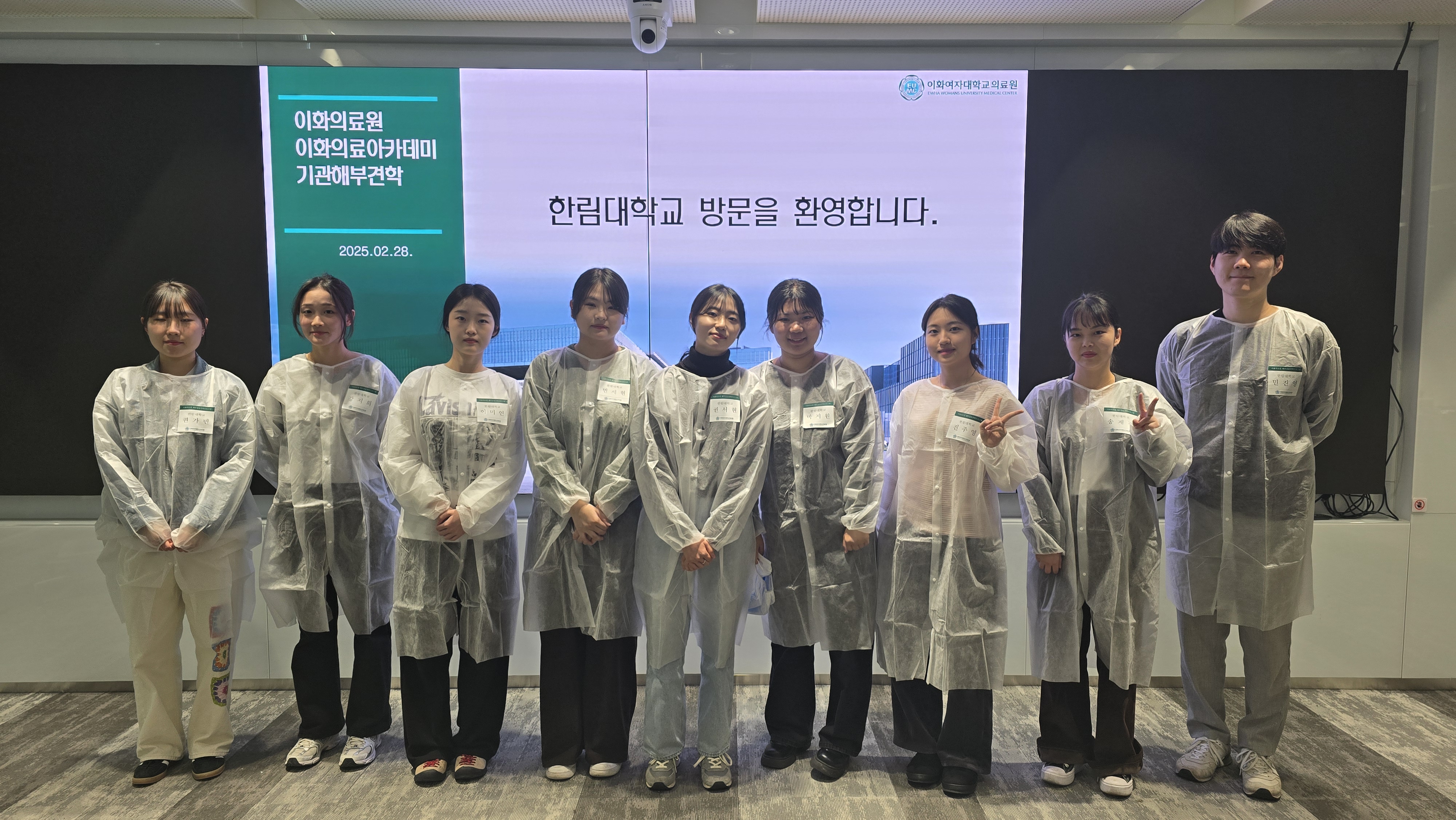 [2025 기관해부견학] 간호대학생 해부실습 견학 프로그램 실시