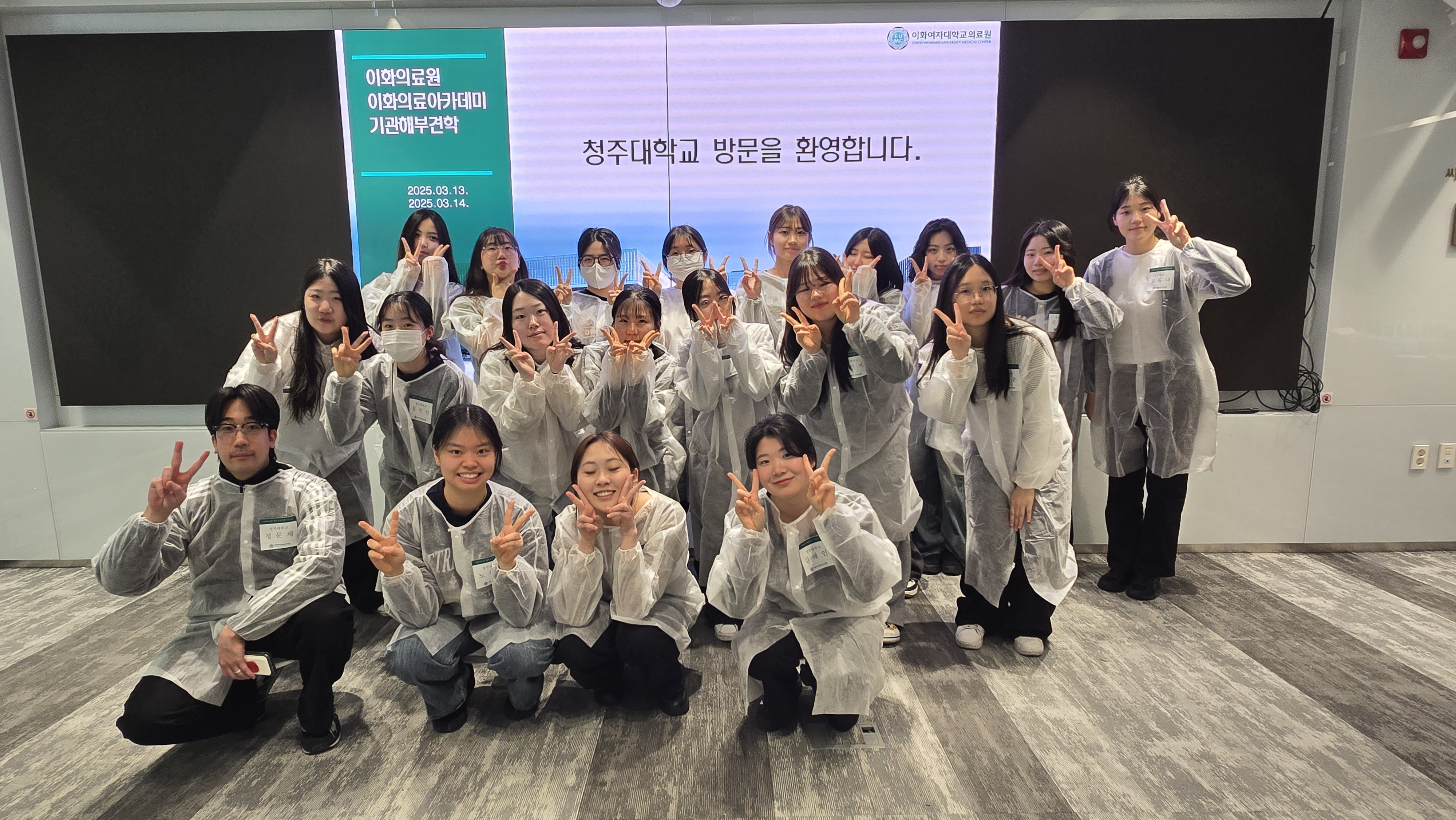 [2025 기관해부견학] 간호대학생 해부실습 견학 프로그램 실시