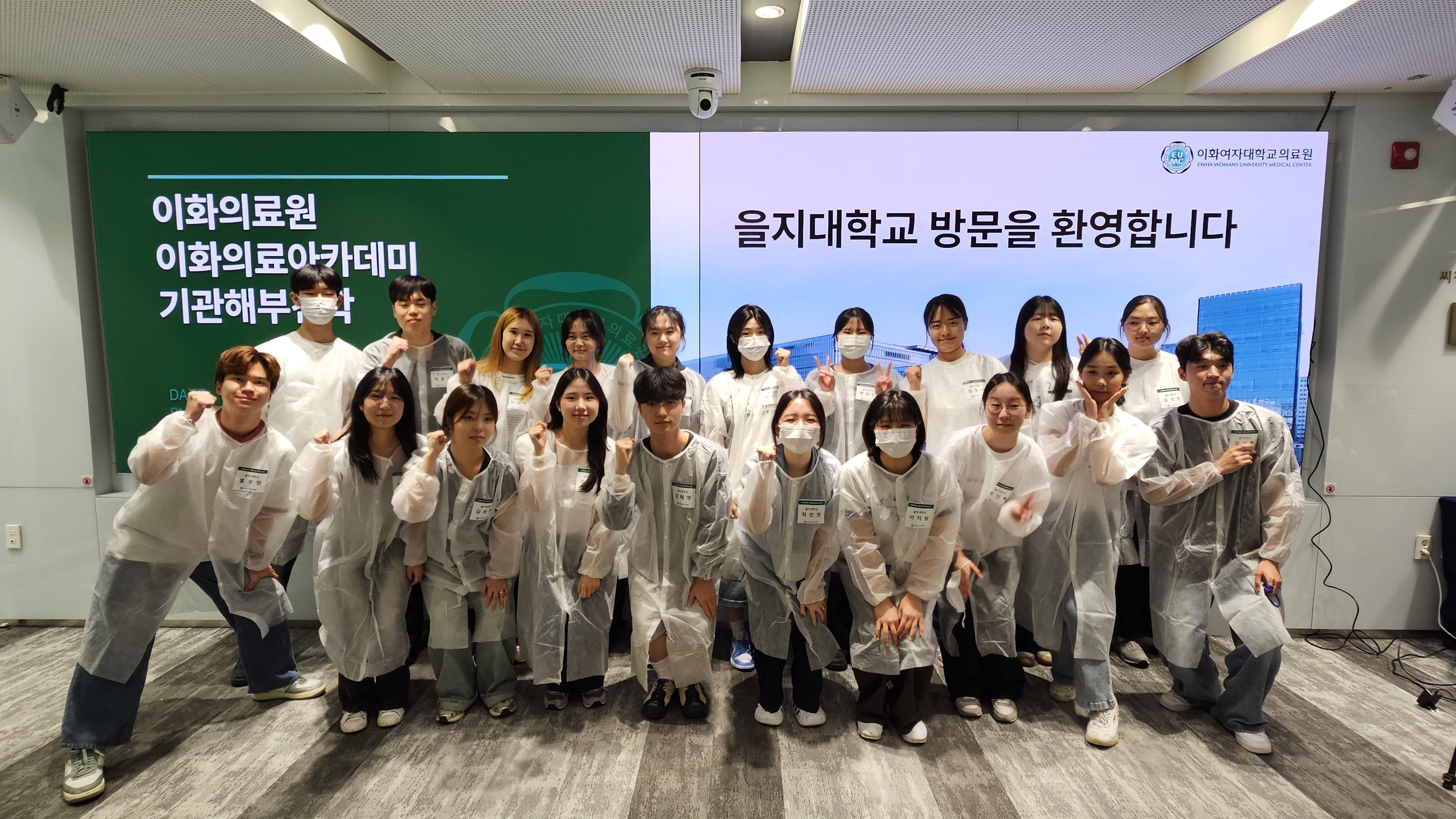 [2025 기관해부견학] 간호대학생 해부실습 견학 프로그램 실시