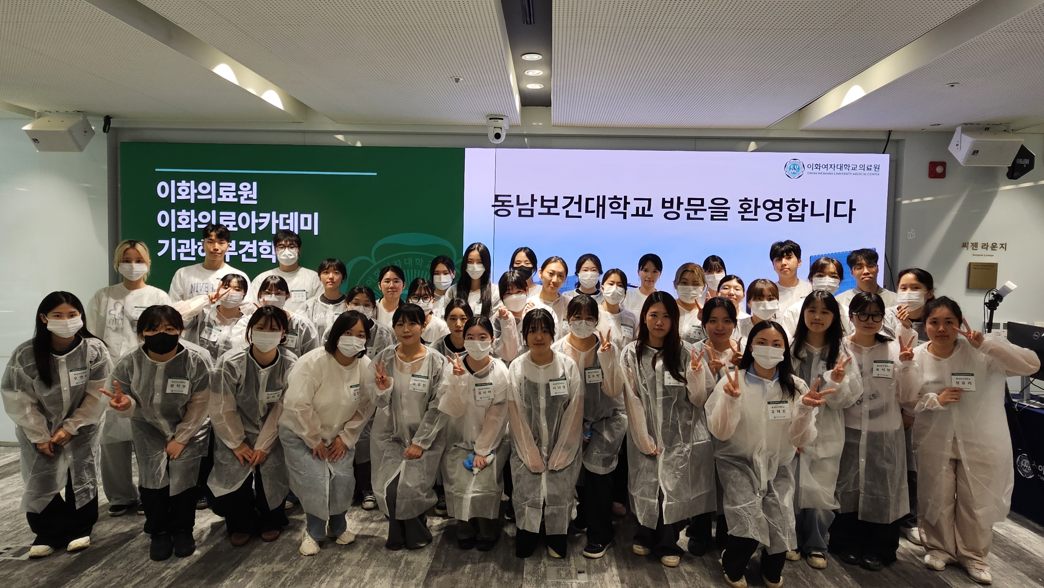 [2025 기관해부견학] 간호대학생 해부실습 견학 프로그램 실시