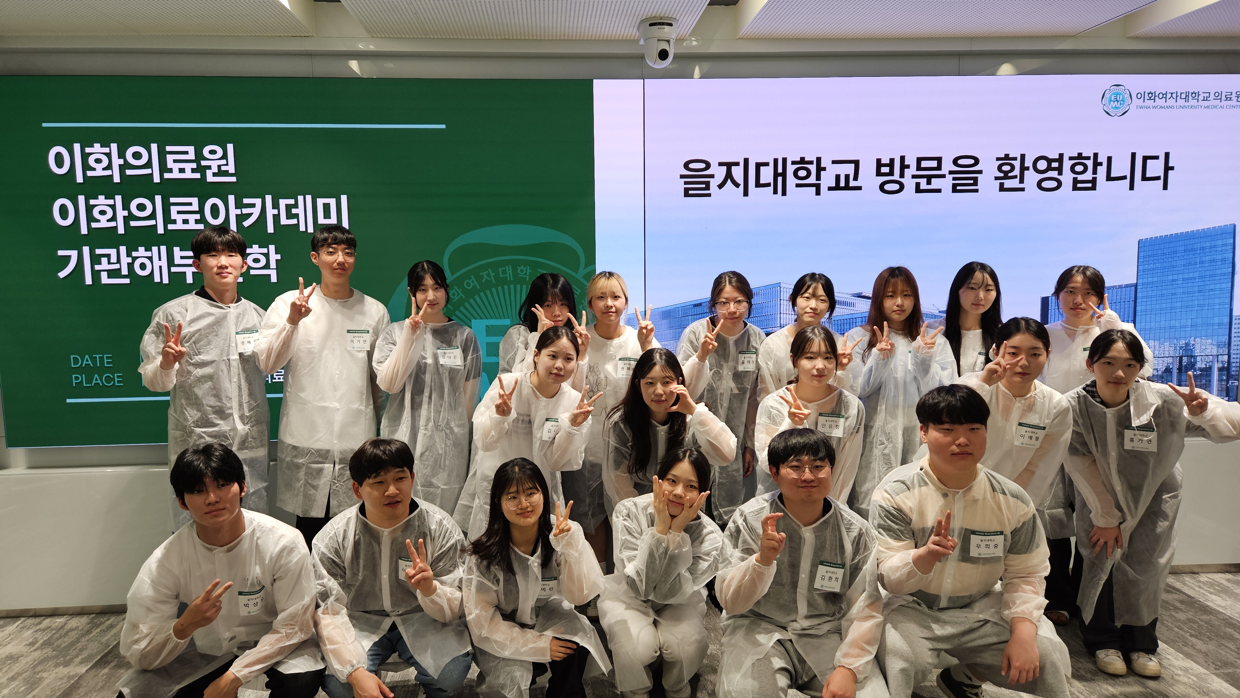 [2025 기관해부견학] 간호대학생 해부실습 견학 프로그램 실시
