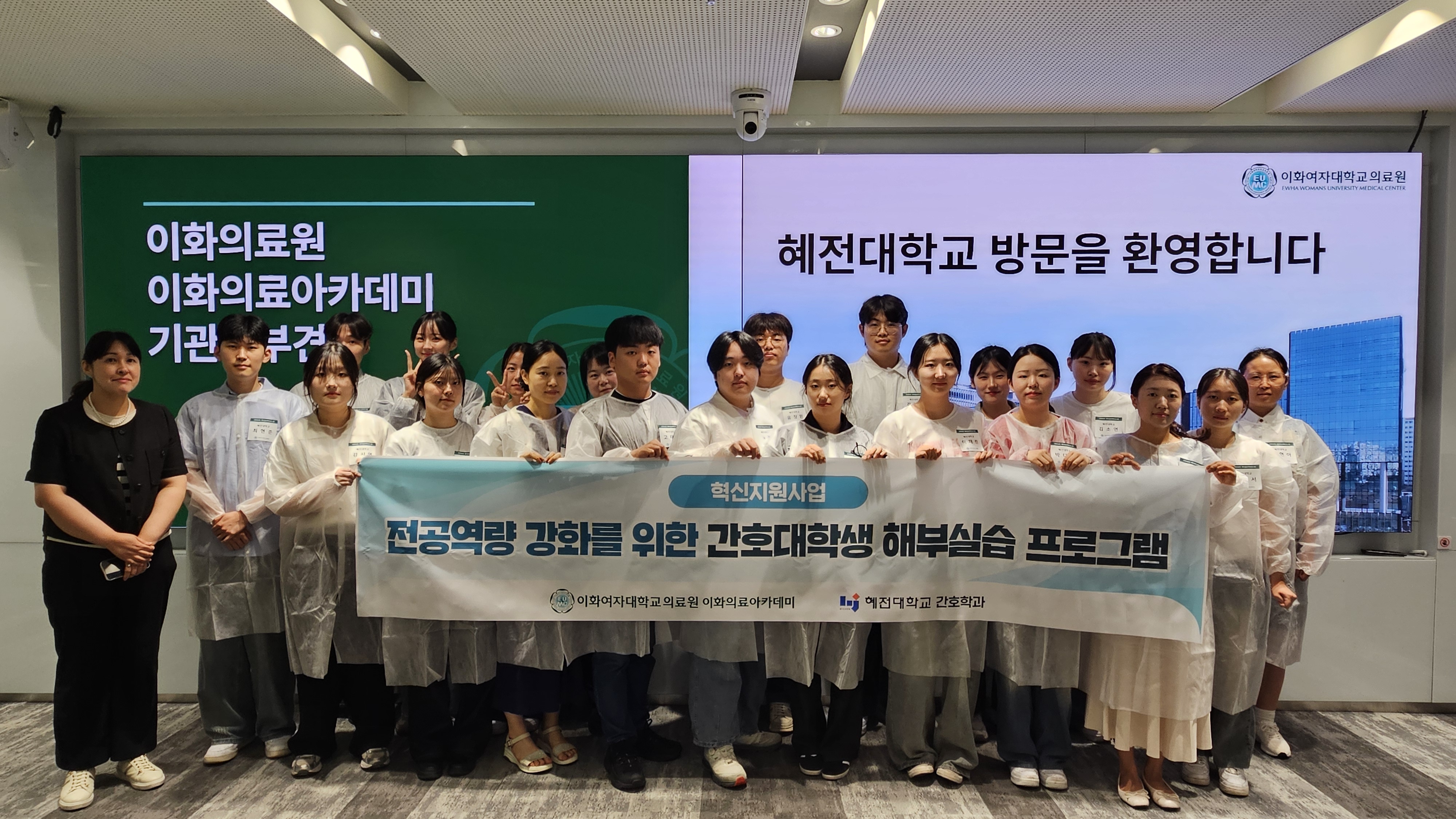 [2025 기관해부견학] 간호대학생 해부실습 견학 프로그램 실시