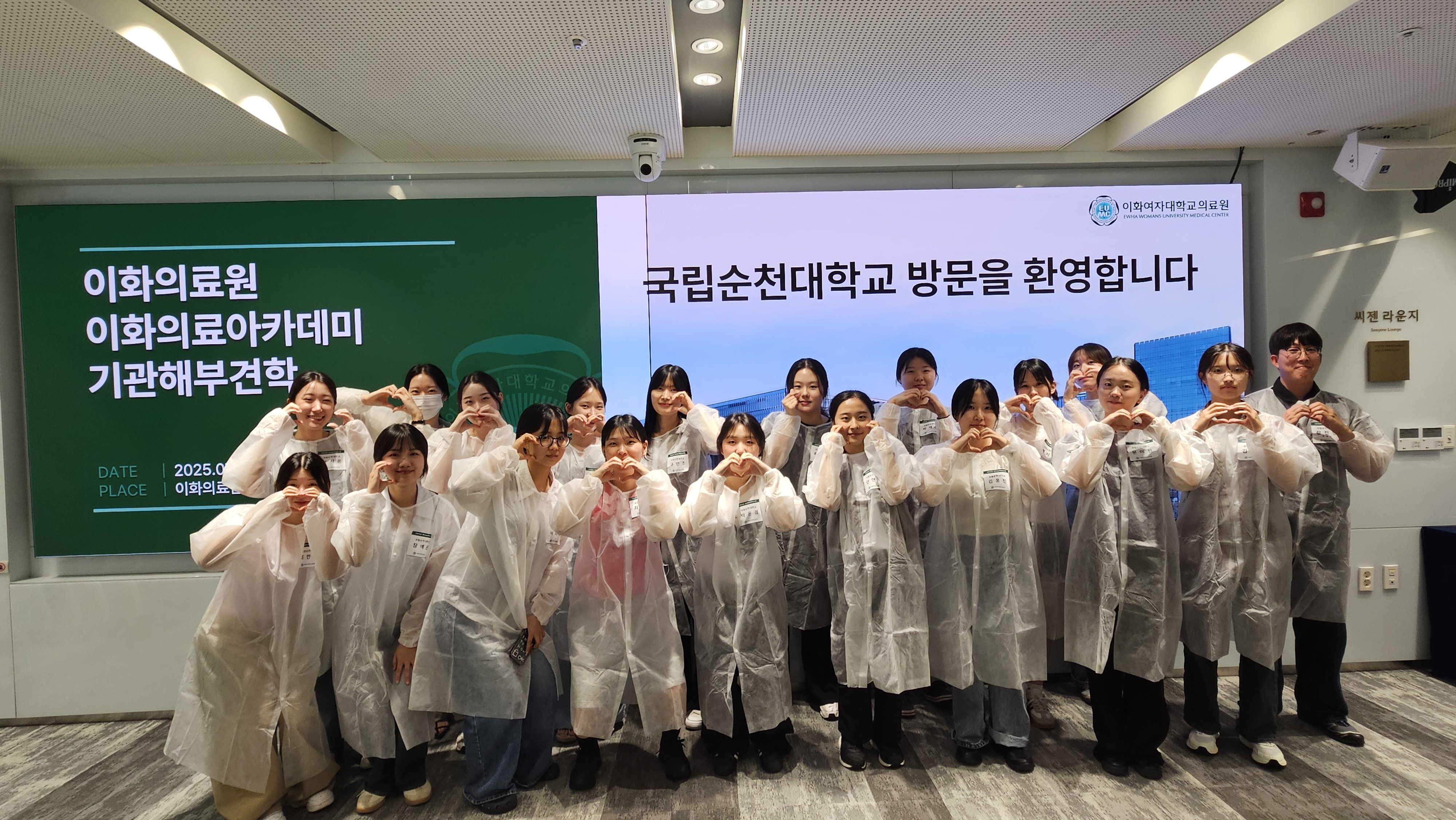 [2025 기관해부견학] 간호대학생 해부실습 견학 프로그램 실시