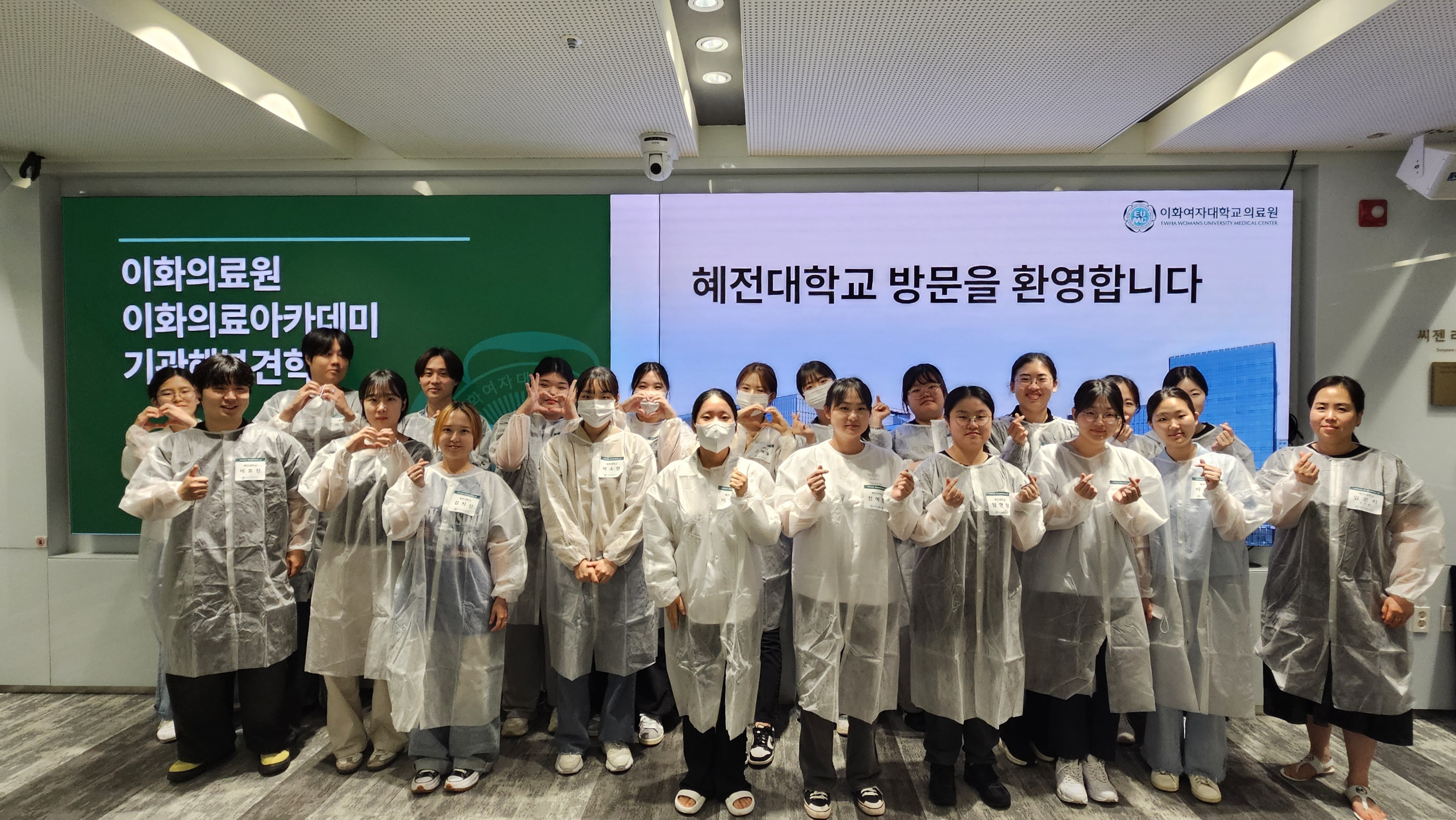 [2025 기관해부견학] 간호대학생 해부실습 견학 프로그램 실시