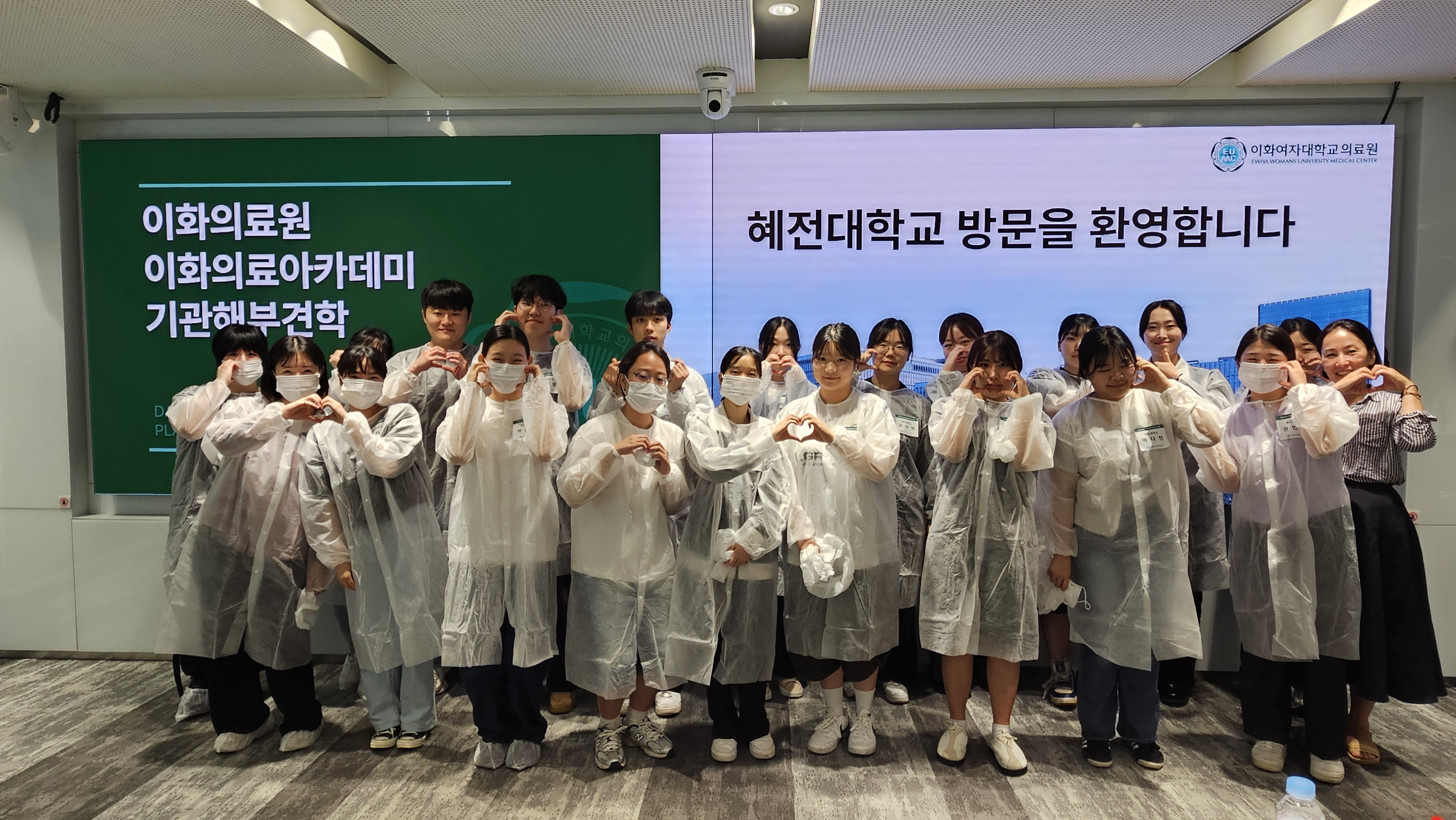 [2025 기관해부견학] 간호대학생 해부실습 견학 프로그램 실시