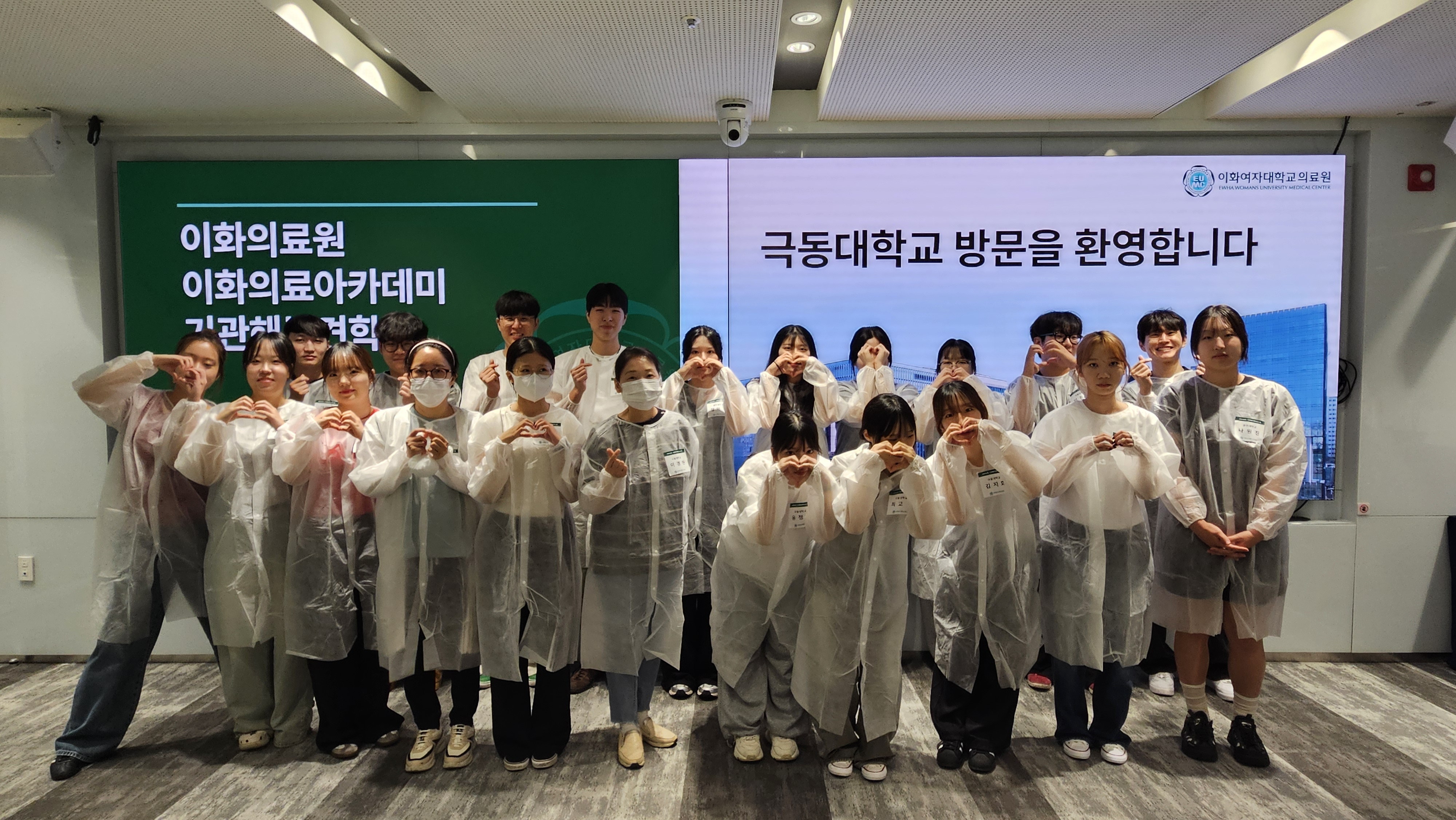 [2025 기관해부견학] 간호대학생 해부실습 견학 프로그램 실시