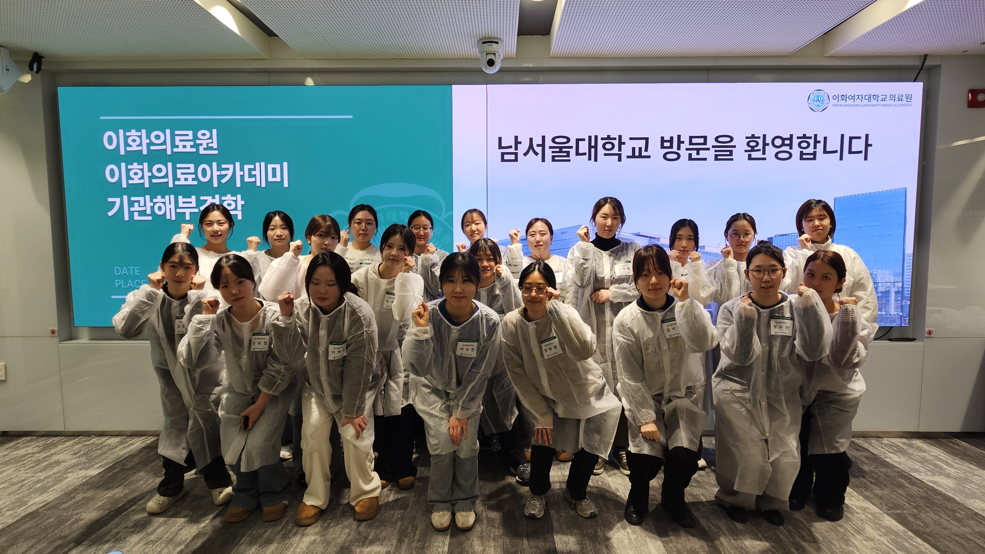 [2025 기관해부견학] 간호대학생 해부실습 견학 프로그램 실시