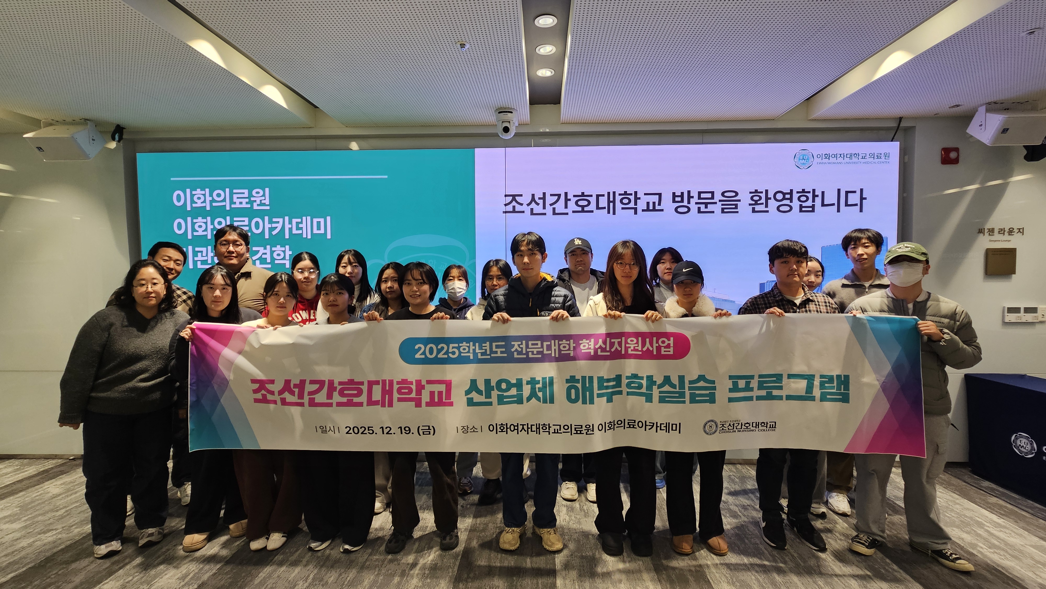 [2025 기관해부견학] 간호대학생 해부실습 견학 프로그램 실시