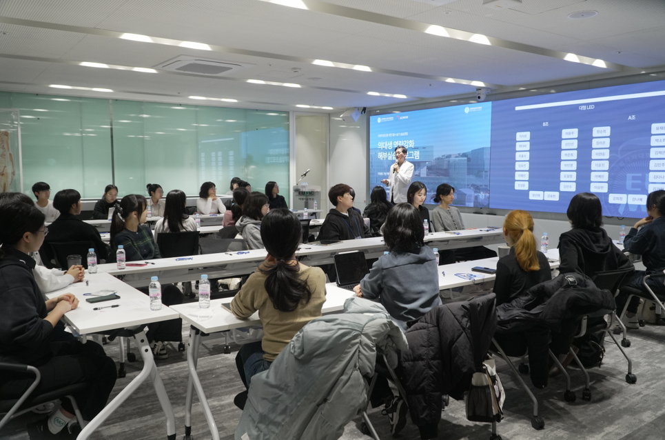 [2025 해부교육지원센터] 의대생 역량강화 교육 프로그램 실시