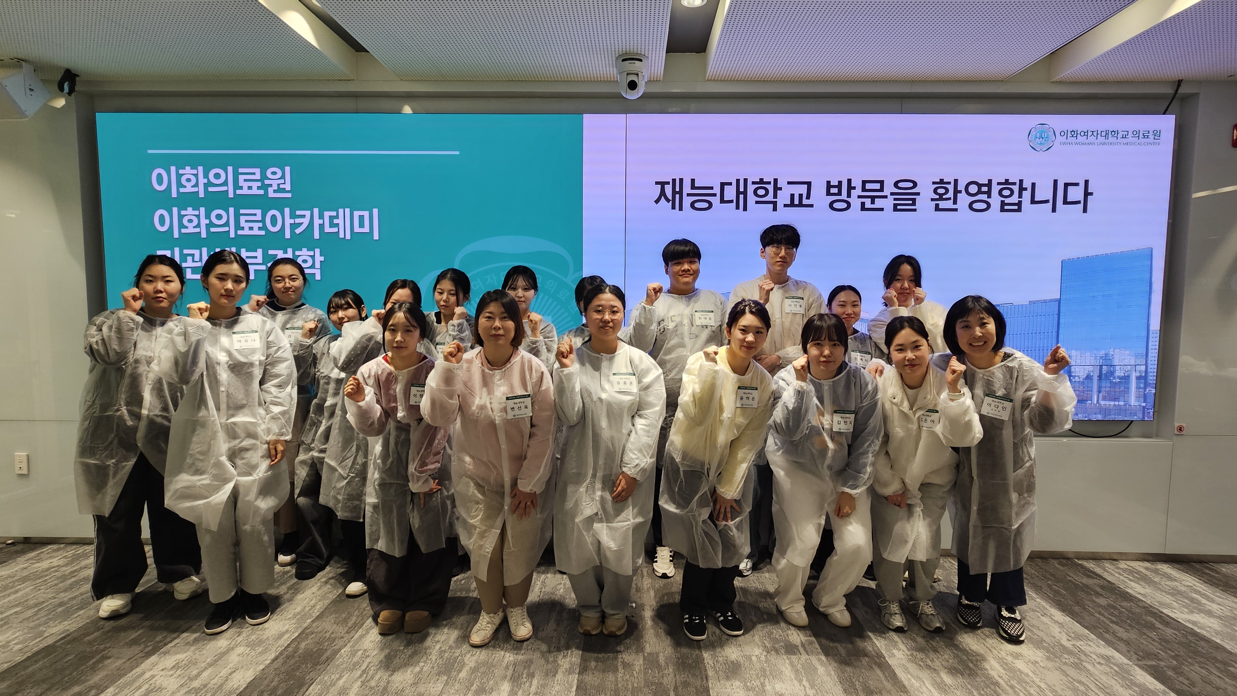 [2026 기관해부견학] 간호대학생 해부실습 견학 프로그램 실시