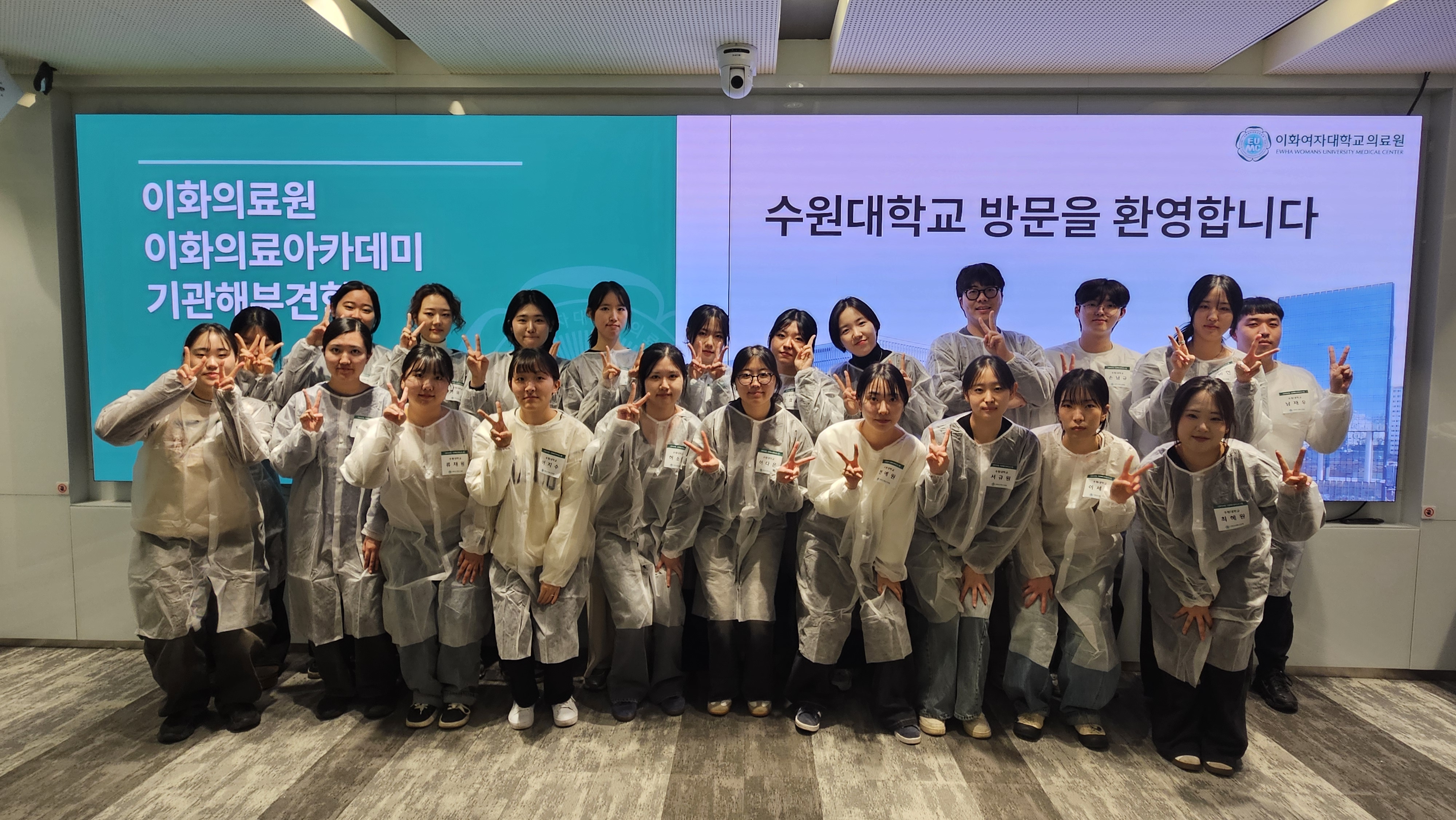 [2026 기관해부견학] 간호대학생 해부실습 견학 프로그램 실시