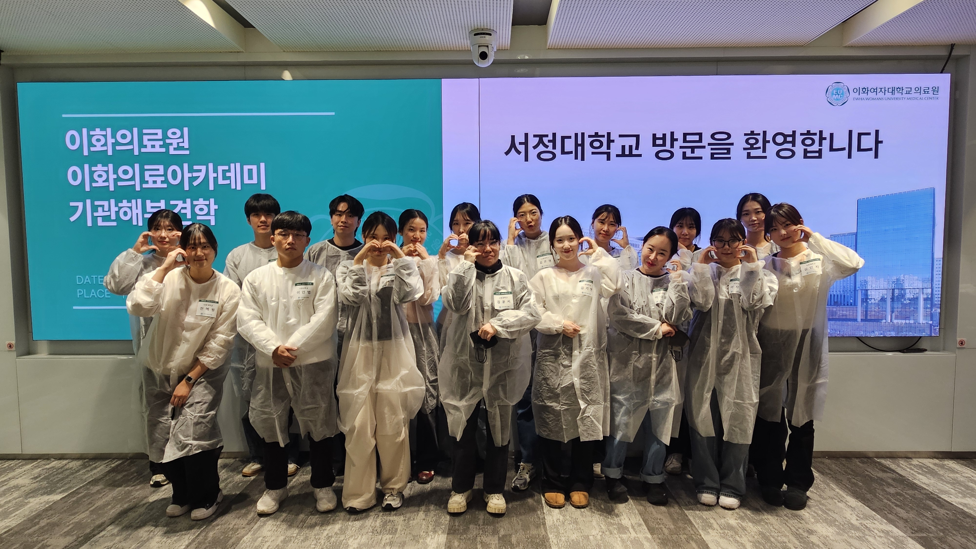 [2026 기관해부견학] 간호대학생 해부실습 견학 프로그램 실시