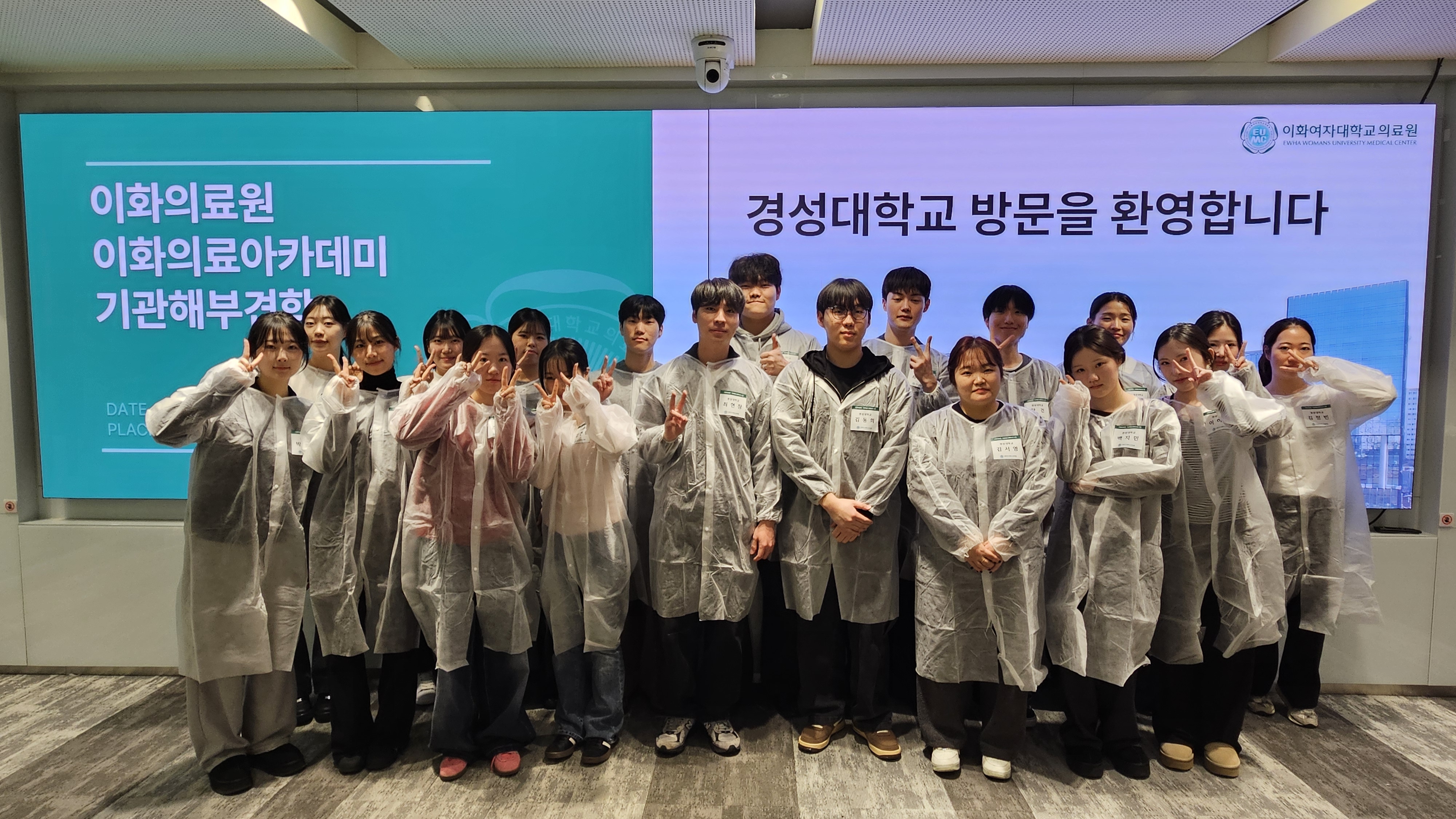 [2026 기관해부견학] 간호대학생 해부실습 견학 프로그램 실시