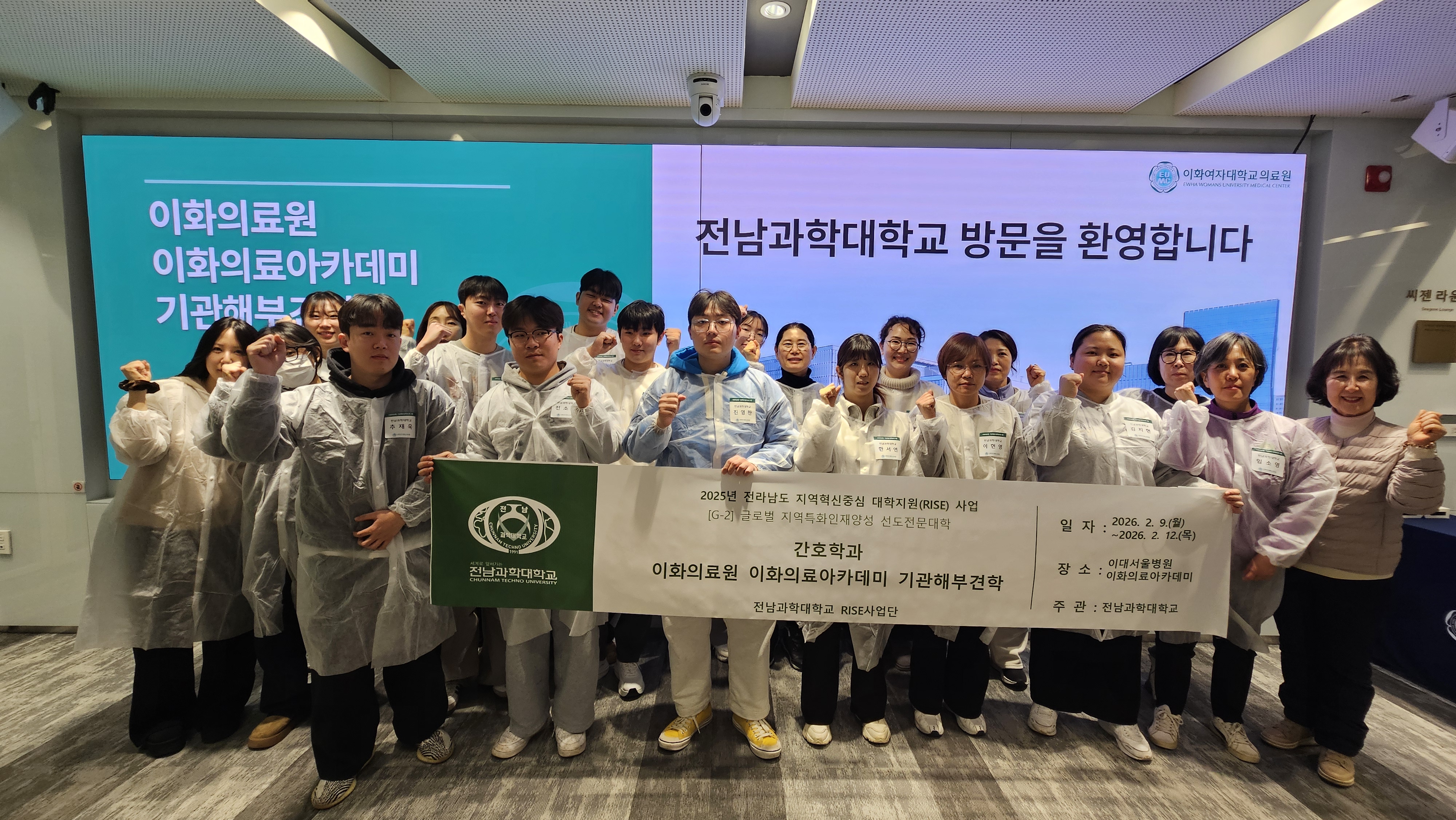 [2026 기관해부견학] 간호대학생 해부실습 견학 프로그램 실시