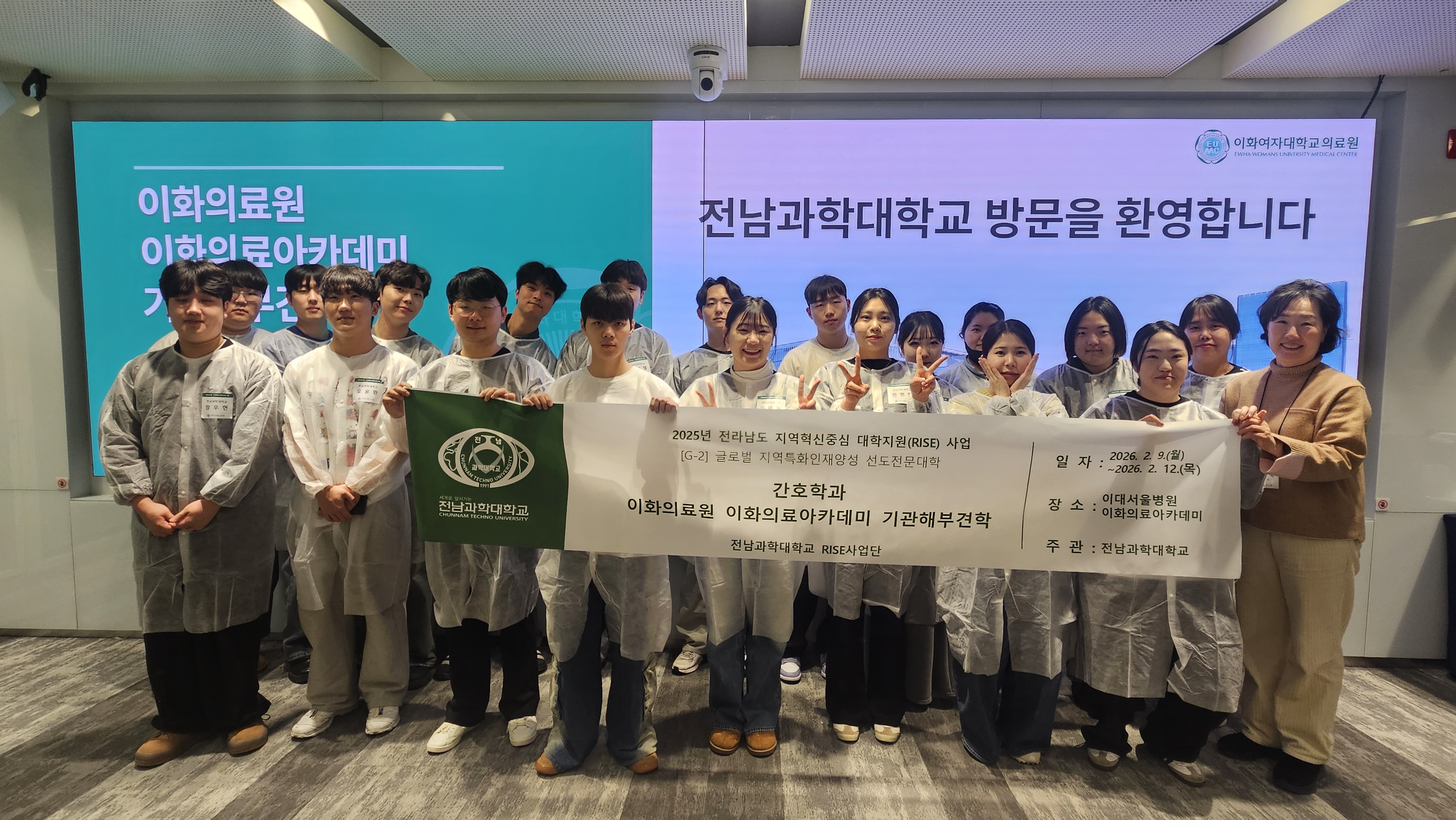 [2026 기관해부견학] 간호대학생 해부실습 견학 프로그램 실시