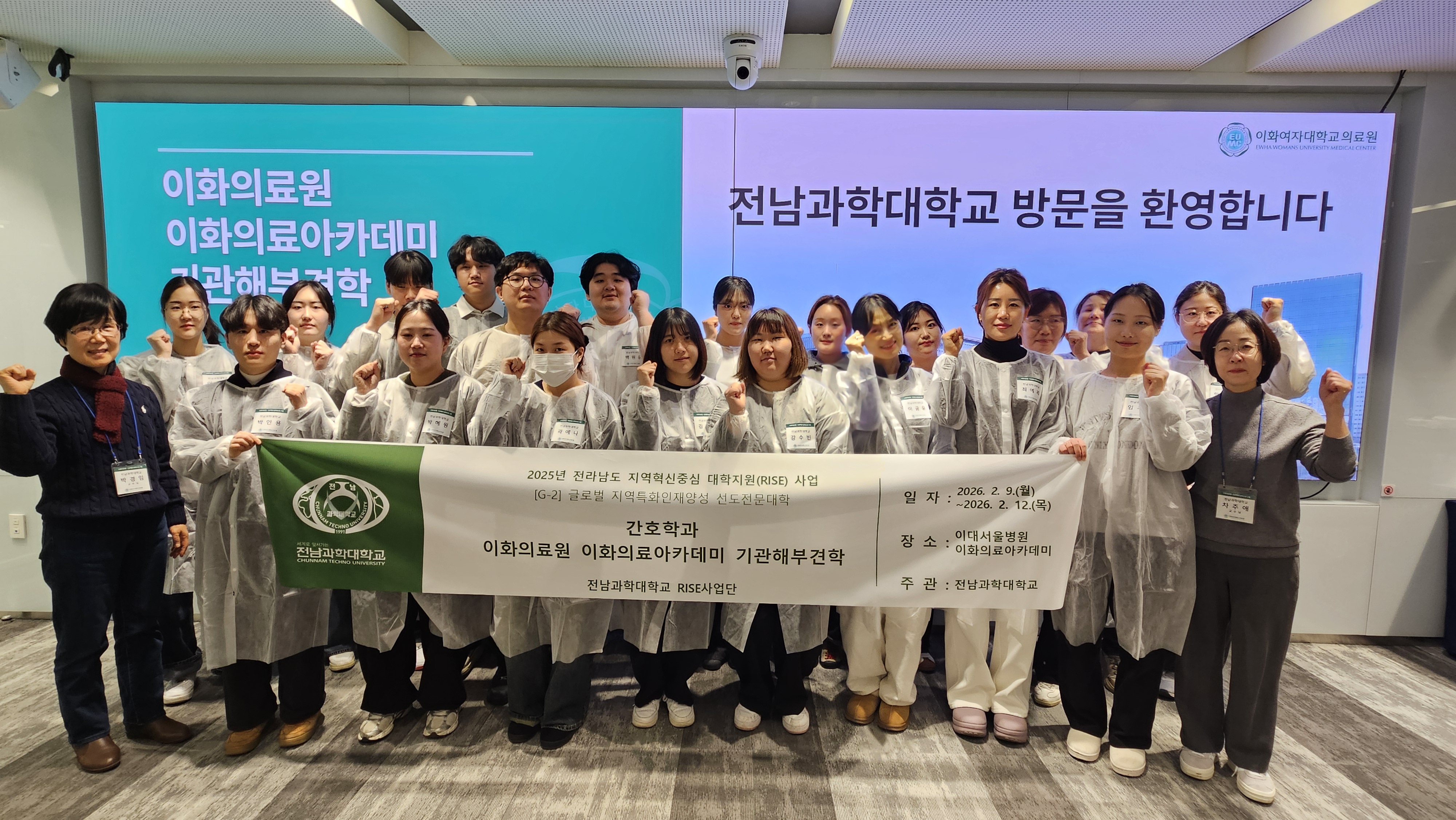 [2026 기관해부견학] 간호대학생 해부실습 견학 프로그램 실시