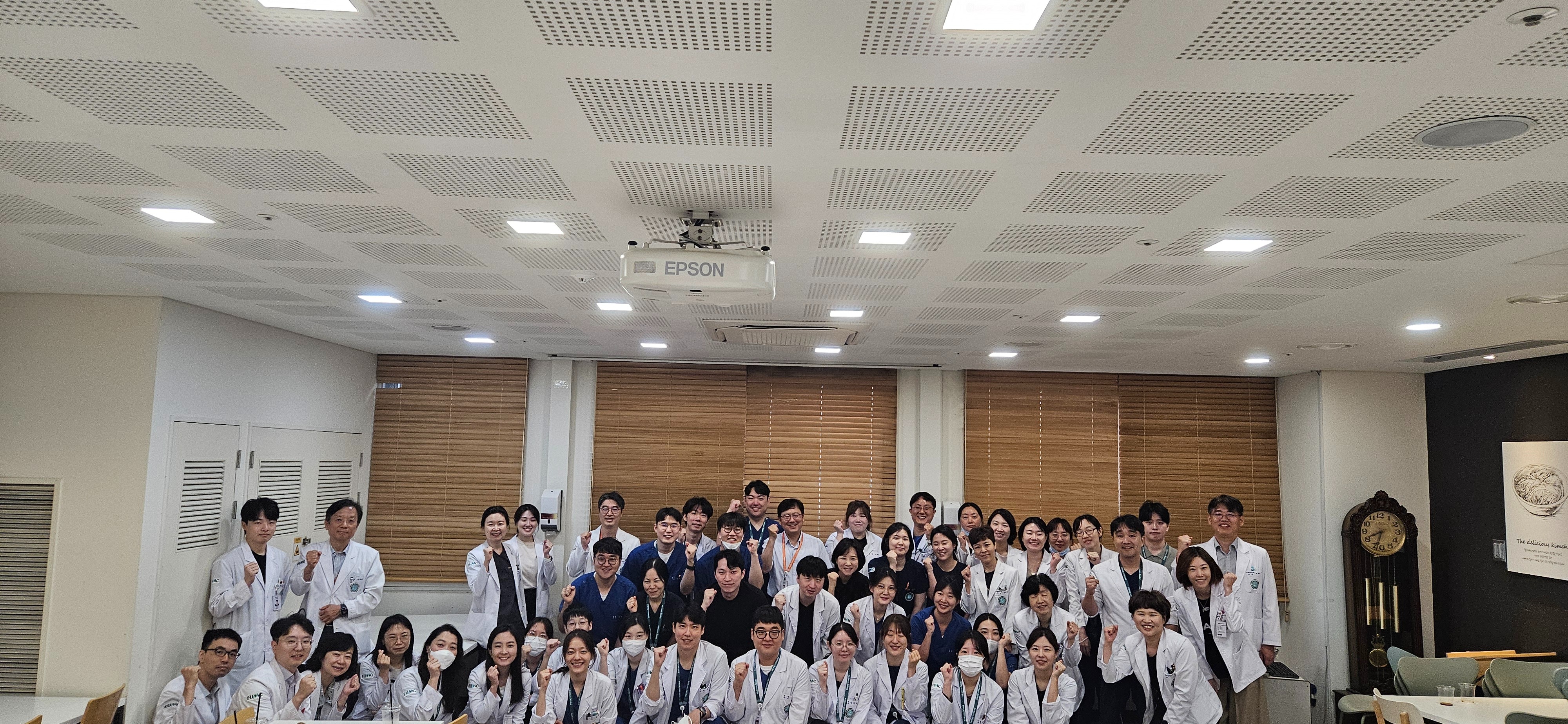내과 전체 미팅 및 다과회 (250901)